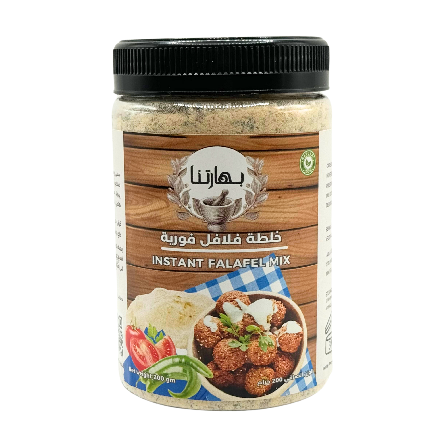 Instant Falafel Powder