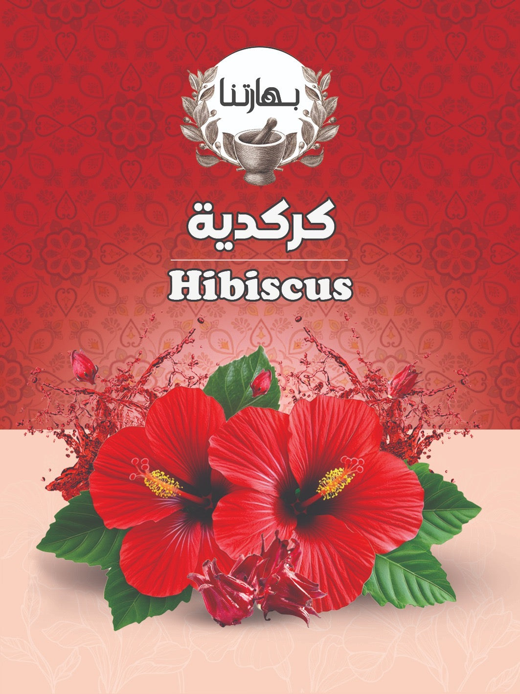 Instant hibiscus