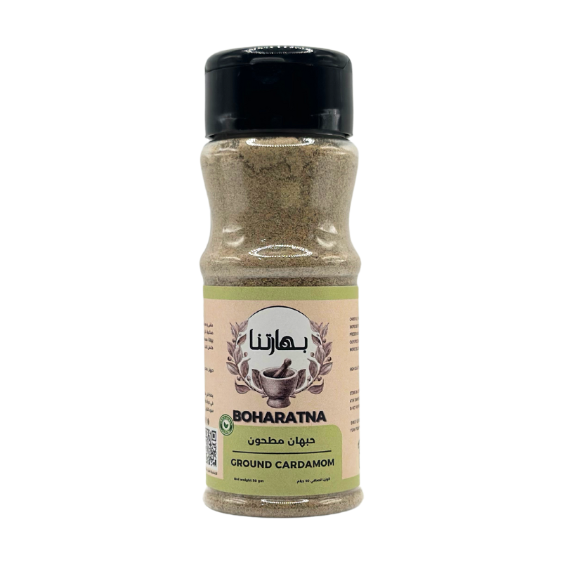 Ground Cardamom