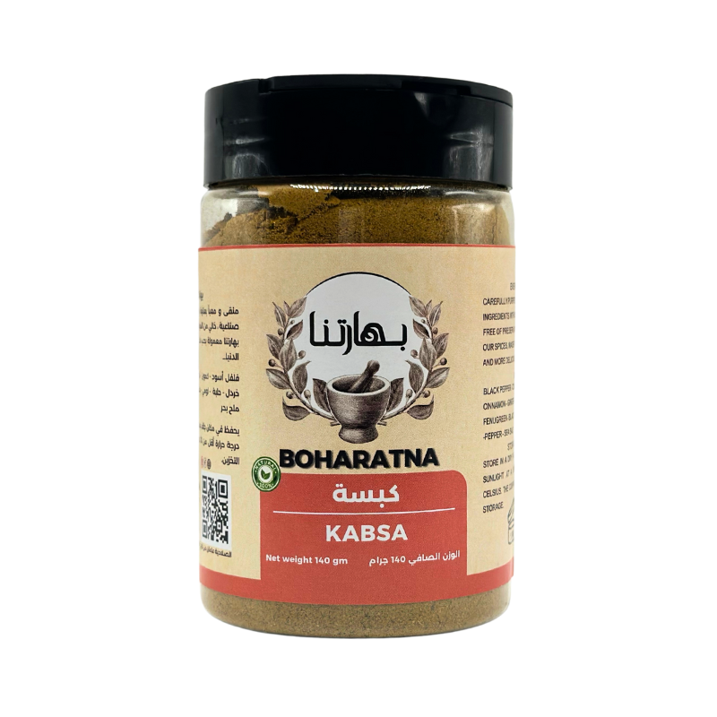 Kabsa Seasoning