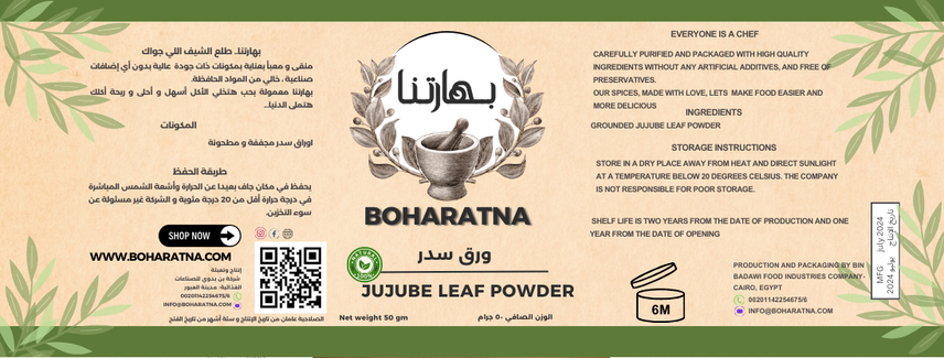 Jujube Leaf Powder